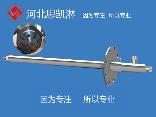 反應塔噴水降溫噴槍頭